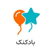 فروش عمده بادکنک 