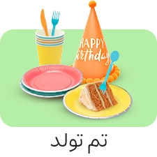 فروش عمده تم های جشن و تولد