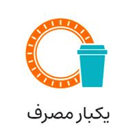 فروش عمده ای ظروف یک بار مصرف