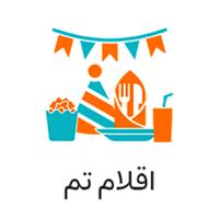 اقلام تم